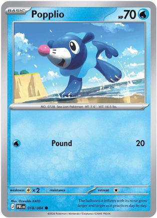 Popplio 018/084 - ME05 Pitch Black Reverse Holofoil