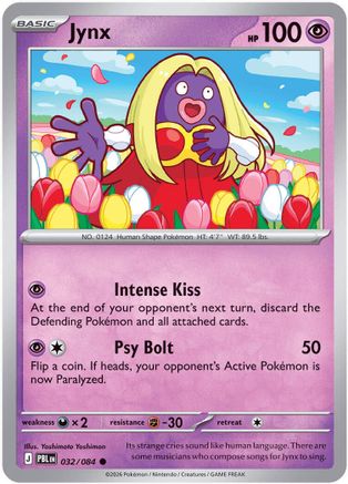 Jynx 32 - ME05 Pitch Black