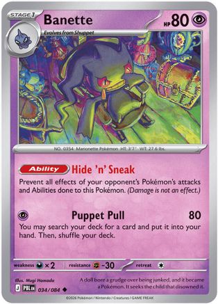 Banette 034/084 - ME05 Pitch Black