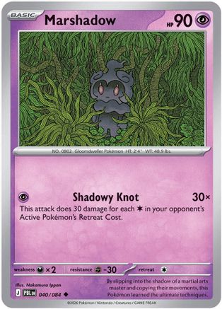 Marshadow 040/084 - ME05 Pitch Black Reverse Holofoil