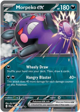 Morpeko ex - 055/084 - ME05 Pitch Black Holofoil