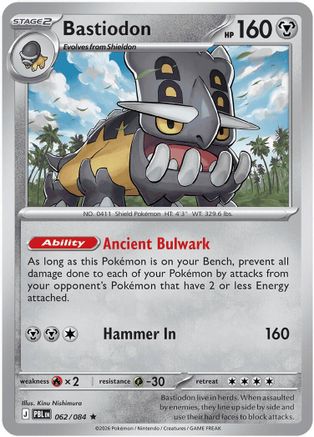 Bastiodon - 062/084 - ME05 Pitch Black Reverse Holofoil