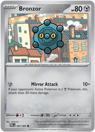 Bronzor 063/084 - ME05 Pitch Black Reverse Holofoil
