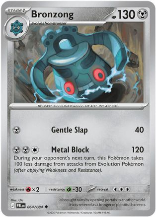 Bronzong 064/084 - ME05 Pitch Black Reverse Holofoil