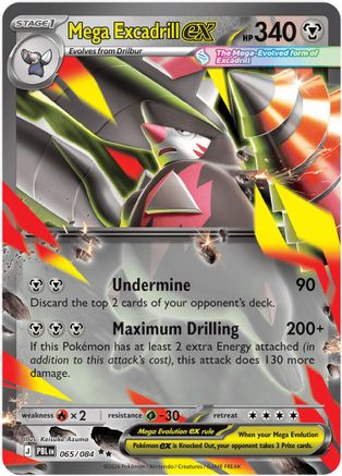 Mega Excadrill ex - 065/084 - ME05 Pitch Black Holofoil