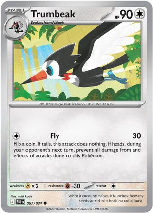 Trumbeak 067/084 - ME05 Pitch Black
