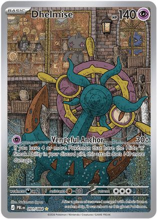 Dhelmise - 091/084 - ME05 Pitch Black Holofoil