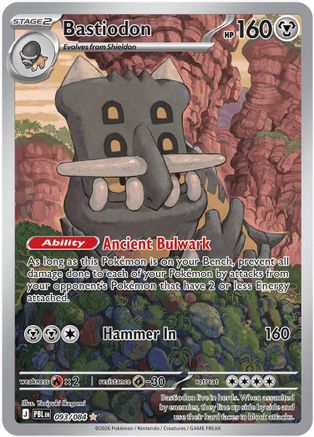 Bastiodon - 093/084 - ME05 Pitch Black Holofoil