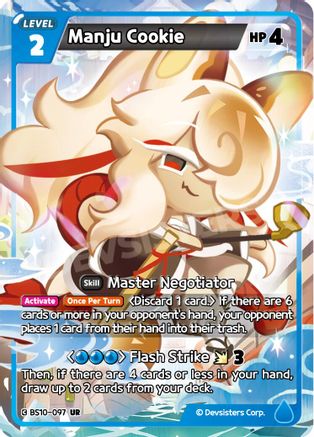 Manju Cookie (BS10-097) - The Dark Enchantress War Foil