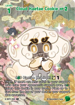Cloud Haetae Cookie (SEC) (BS11-050) - The Dark Enchantress War Foil