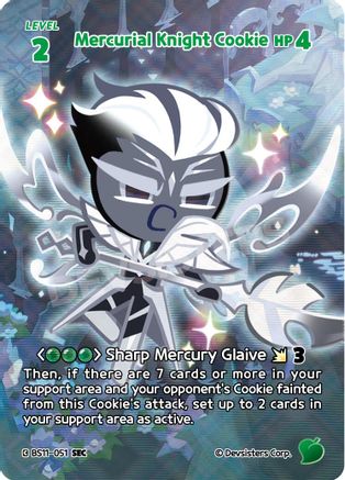 Mercurial Knight Cookie (051) (SEC) (BS11-051) - The Dark Enchantress War Foil