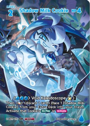 Shadow Milk Cookie (SUR) (BS11-071) - The Dark Enchantress War Foil