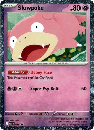 Slowpoke - 086 (Cosmos Holo) 86 - ME Mega Evolution Promo Holofoil