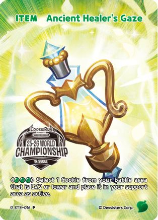 Ancient Healer's Gaze (Champion's Legacy Pack) (ST3-016) - Promotion Cards Foil