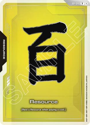 Resource (RP-046) (EVX07 Resource Set) (RP-045) - Promotional Resource Tokens Holofoil