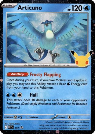 Articuno - 097 (30th Celebration) 97 - ME Mega Evolution Promo Holofoil