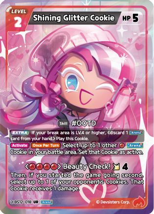 Shining Glitter Cookie (BS12-018) - Festival Arena Foil