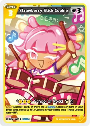 Strawberry Stick Cookie (BS12-020) - Festival Arena