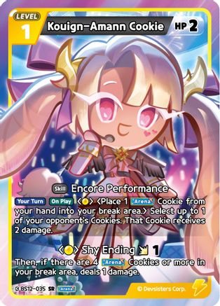 Kouign-Amann Cookie (BS12-035) - Festival Arena Foil