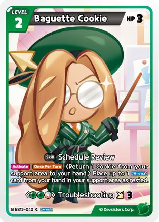 Baguette Cookie (BS12-040) - Festival Arena