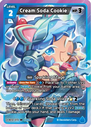 Cream Soda Cookie (BS12-072) - Festival Arena Foil