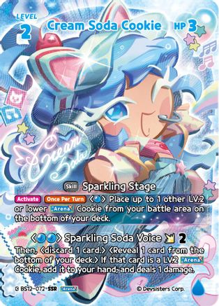 Cream Soda Cookie (SSR) (BS12-072) - Festival Arena Foil