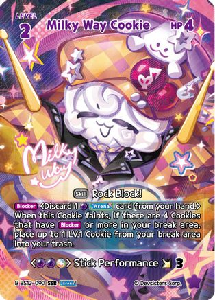 Milky Way Cookie (SSR) (BS12-090) - Festival Arena Foil