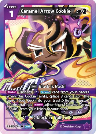 Caramel Arrow Cookie (BS12-091) - Festival Arena Foil