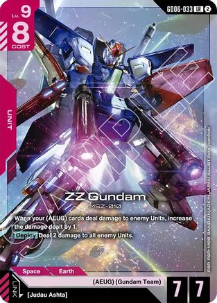 ZZ Gundam (GD06-033) - Stardust Trails Holofoil