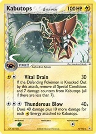 Kabutops (9/110) (Delta Species) (Stamped) [EX: Holon Phantoms]