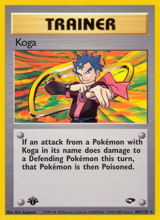 Koga (106/132) [Gym Challenge Unlimited]