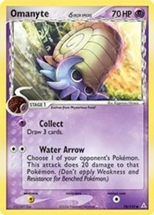 Omanyte (74/110) (Delta Species) (Stamped) [EX: Holon Phantoms]