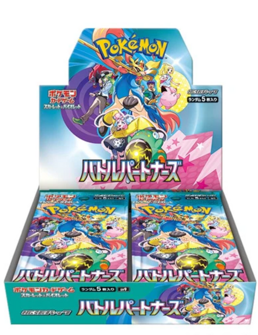 Pokémon Battle Partners Booster Box (Japanese)