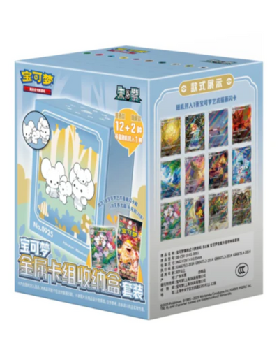 Simplified Chinese Blind Metal Deck Box
