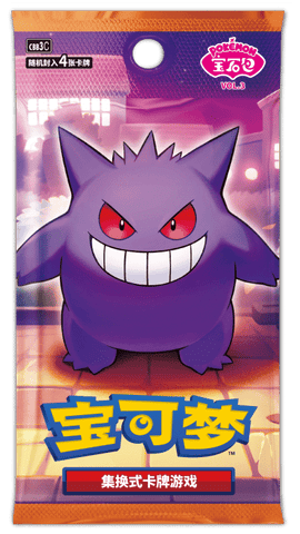 Pokemon Gem Pack Vol 3 Booster Pack