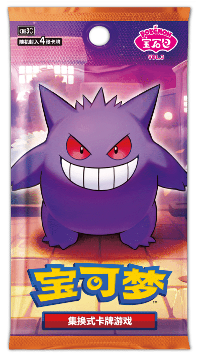 Pokemon Gem Pack Vol 3 Booster Pack