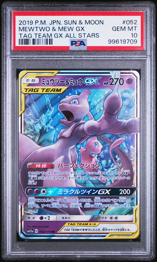 PSA 10 Mewtwo & Mew Japanese 052/173