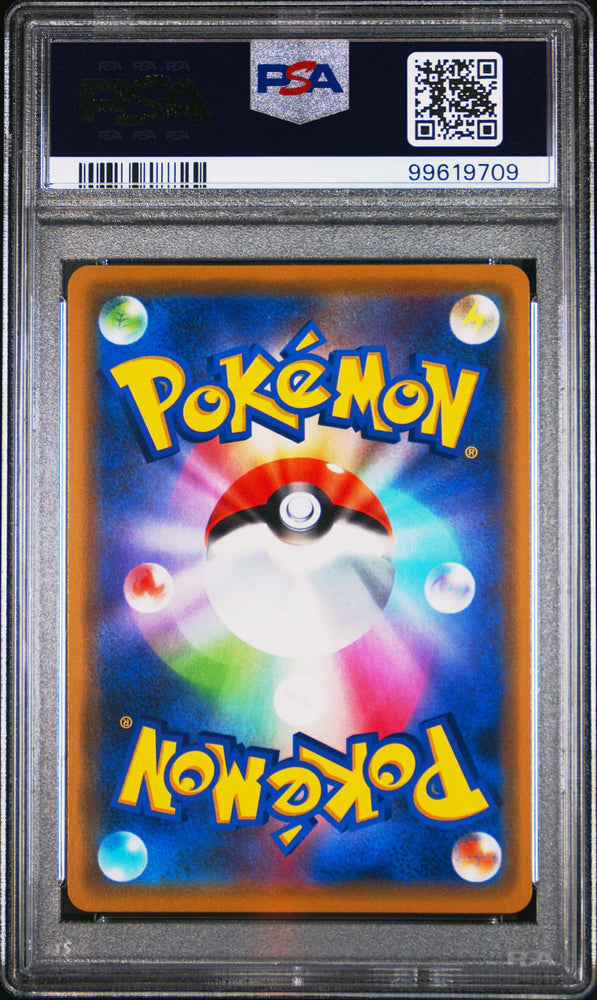 PSA 10 Mewtwo & Mew Japanese 052/173