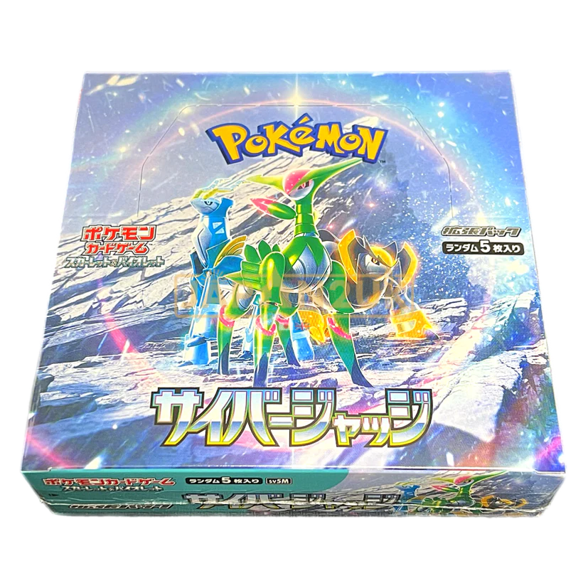 Live: Cyber Judge - Booster Box