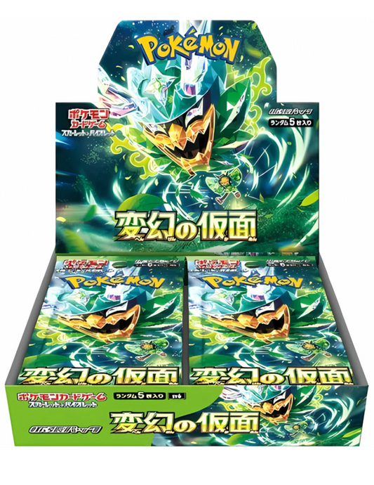 Mask of Change - Booster Box