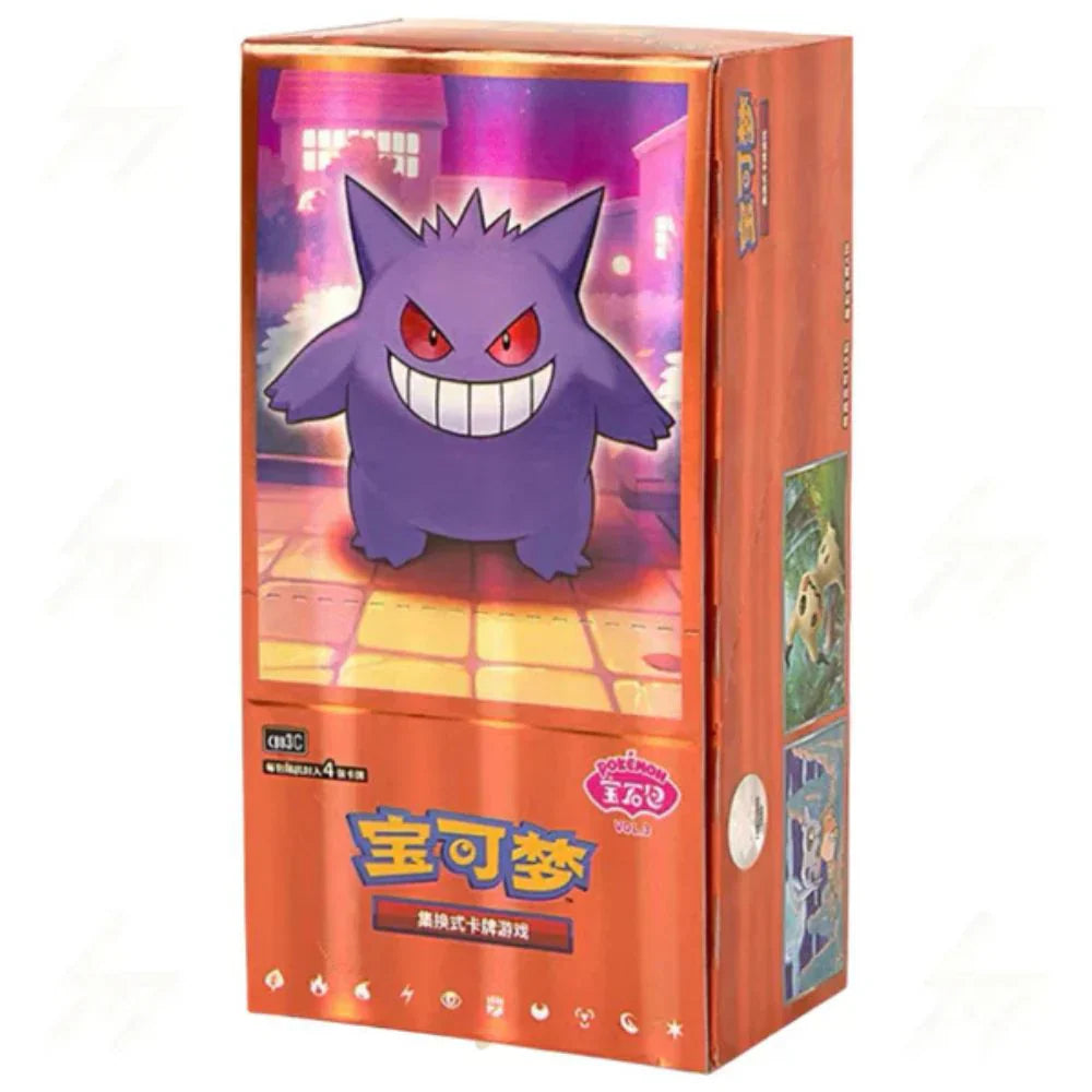 Pokemon - Horizons Gem Pack Vol 3 - Chinese Booster Box