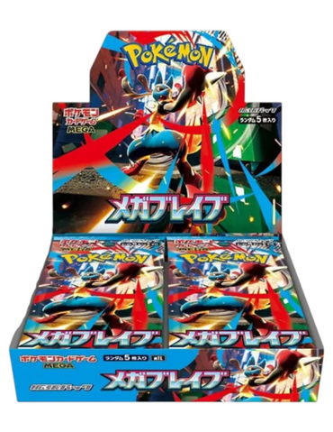 Pokémon Mega Brave Booster Box (Japanese)