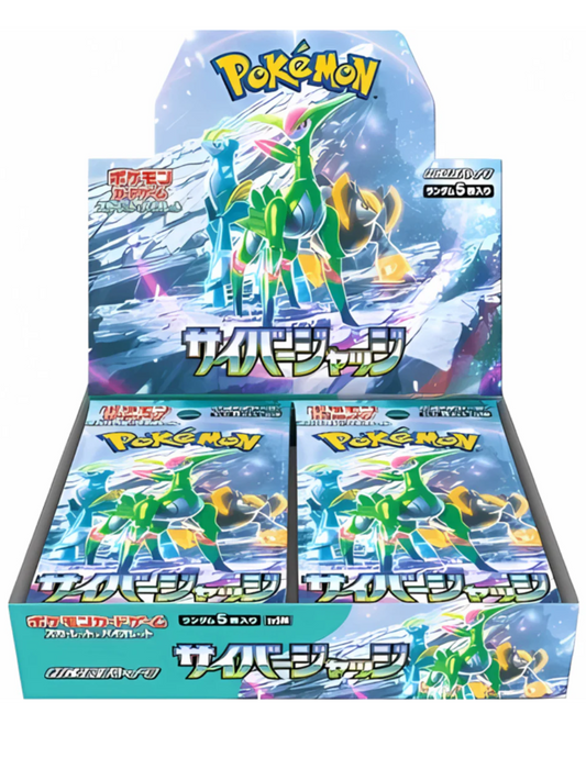 Cyber Judge - Booster Box