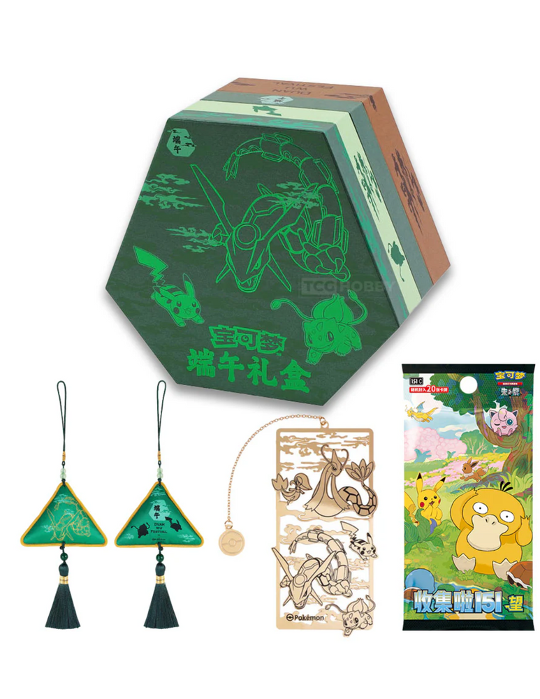 Simplified Chinese Dragon Boat Festival Box