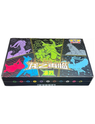 Simplified Chinese Dragon Return's Box