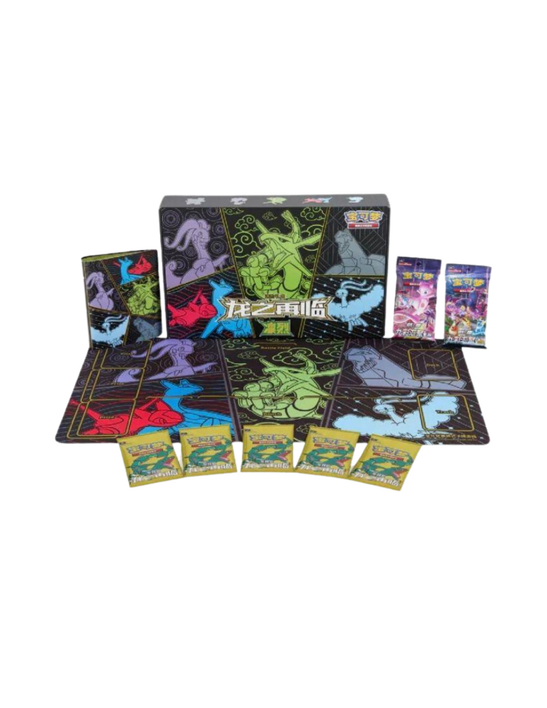 Simplified Chinese Dragon Return's Box