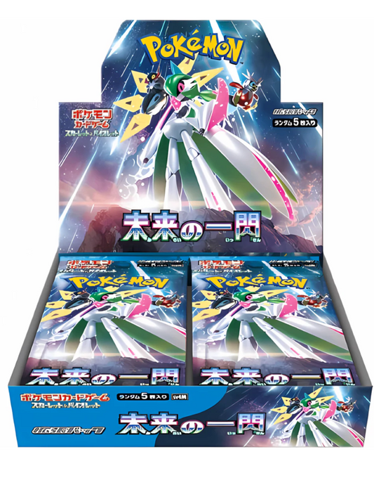 Future Flash - Booster Box