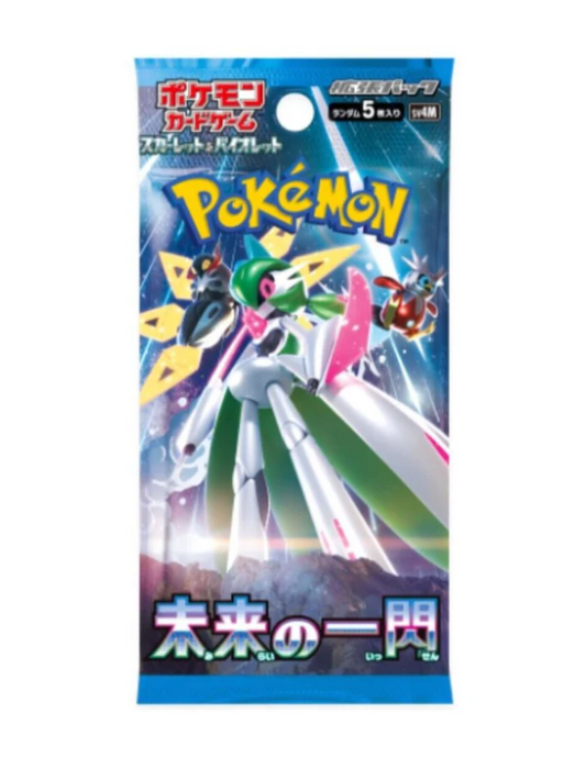 Future Flash - Booster Pack