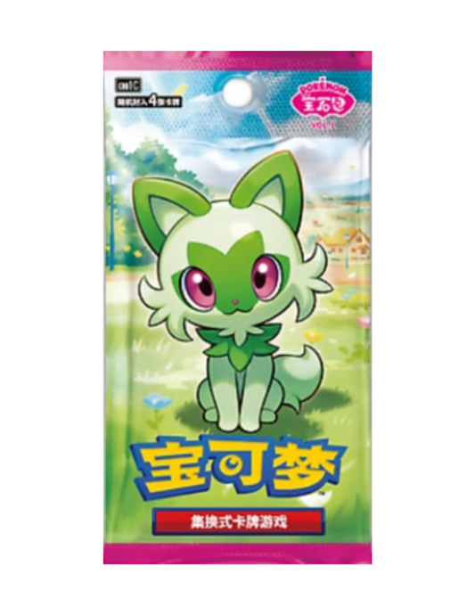 Simplified Chinese Gem Pack Vol. 1 - Booster Pack