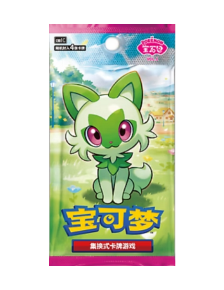 Simplified Chinese Gem Pack Vol. 1 - Booster Pack